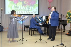 День учителя. 2025 г.