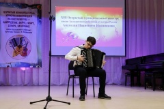 Конкурс им. А.И. Иконникова, 2026