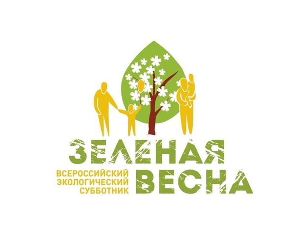 Проект зеленая весна